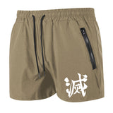 BREATHIBG HYBRID SHORTS