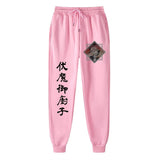 CURSED SPIRIT KING JOGGER PANTS