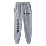 JOGGERHOSE „CURSED TECHNIQUES“