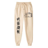 SORCERY JOGGER PANTS