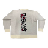 سترة محبوكة بطبعة ساحر بدوام جزئي