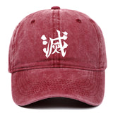 BREATHING TECHNIQUES VINTAGE HAT