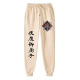CURSED SPIRIT KING JOGGER PANTS