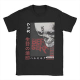 فارس الجمجمة