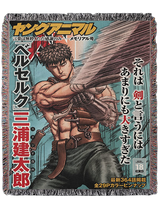 WANDDECKE „SCHWARZER SCHWERTKÄMPFER“