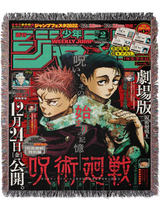 JJK EXTERMINATION ARC TAPESTRY