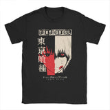 KANEKI HALF GHOUL BLACK TEE - Pomel