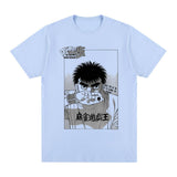 IPPO DRAGON SLAYER TEE - Pomel