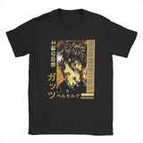 BERSERK GUTS SALVATION TEE - Pomel