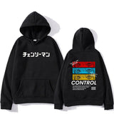 MAKIMA CONTROL HOODIE - CHAINSAW MAN - Pomel