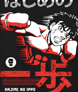 BOXING RIGHT HOOK BLACK TEE - Pomel