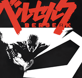 GUTS SWORD VINTAGE TEE - Pomel