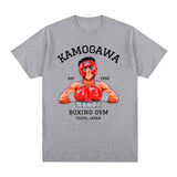 HAJIME NO IPPO SPAR TEE - Pomel