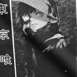 KANEKI WANDERER BLACK TEE - Pomel