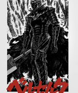 SKULL KNIGHT ARMOR TEE - Pomel