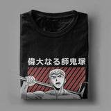 ONIZUKA HAMMER BLACK TEE - Pomel