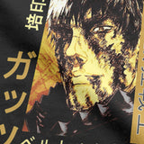 BERSERK GUTS SALVATION TEE - Pomel