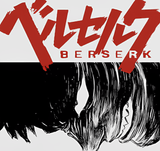 GUTS DEATH LOOK TEE - Pomel