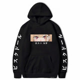 MARIN KITAGAWA HOODIE - Pomel