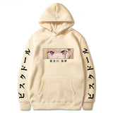 MARIN KITAGAWA HOODIE - Pomel