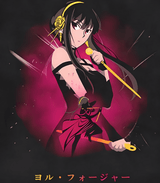 ASSASSIN WIFE VINTAGE TEE - Pomel