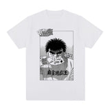 IPPO DRAGON SLAYER TEE - Pomel
