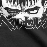 BERSERK GUTS GRINNING TEE - Pomel