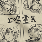 DENKI KAMINARI CREAM TEE - Pomel