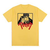 GUTS DEATH STARE TEE - Pomel
