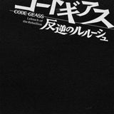 CODE GEASS TEE - Pomel