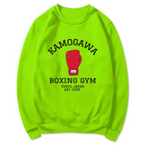 KAMOGAWA BOXING GYM SWEATER - Pomel