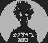 PSYCHO 100 VINTAGE TEE - Pomel