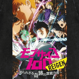 REIGEN VINTAGE TEE - Pomel