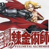 FULLMETAL VINTAGE TEE - Pomel