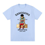 HAJIME NO IPPO MINDSET TEE - Pomel