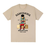 HAJIME NO IPPO MINDSET TEE - Pomel