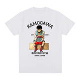 HAJIME NO IPPO MINDSET TEE - Pomel