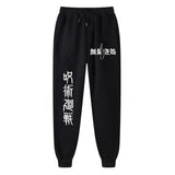 CURSED TECHNIQUES JOGGER PANTS