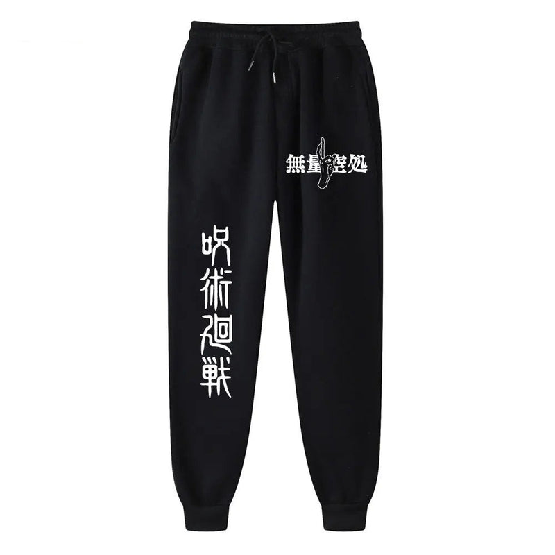 CURSED TECHNIQUES JOGGER PANTS