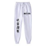 CURSED TECHNIQUES JOGGER PANTS