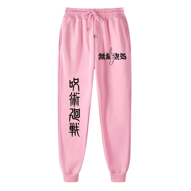 CURSED TECHNIQUES JOGGER PANTS