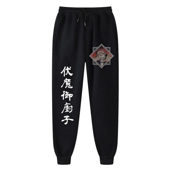 CURSED SPIRIT KING JOGGER PANTS