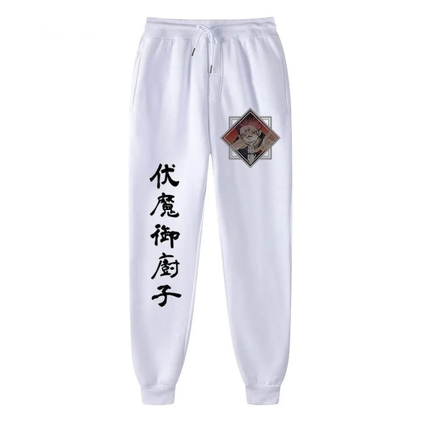 CURSED SPIRIT KING JOGGER PANTS