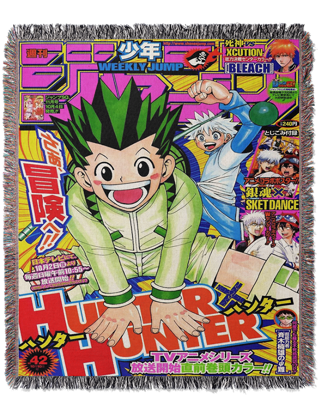 نسيج الصيادين الصغار