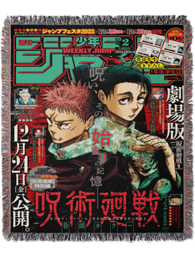 JJK EXTERMINATION ARC TAPESTRY