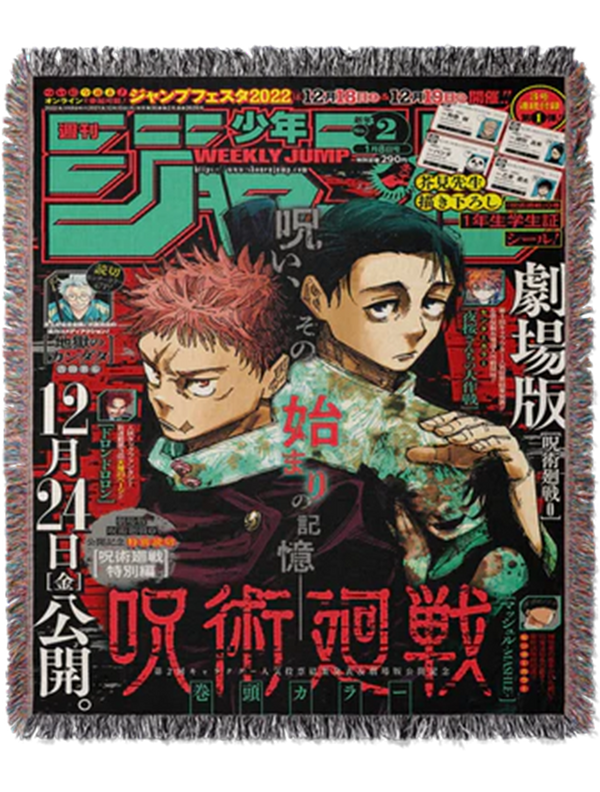 JJK EXTERMINATION ARC-WANDDECKE