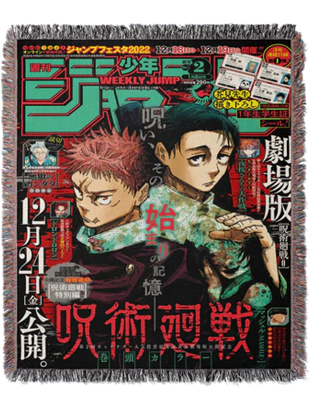 JJK EXTERMINATION ARC-WANDDECKE