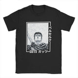 GUTS NIGHT SKY TEE - Pomel