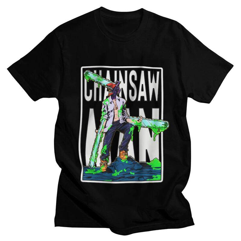 THE CHAINSAW TEE - Pomel