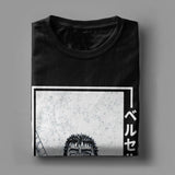 GUTS NIGHT SKY TEE - Pomel